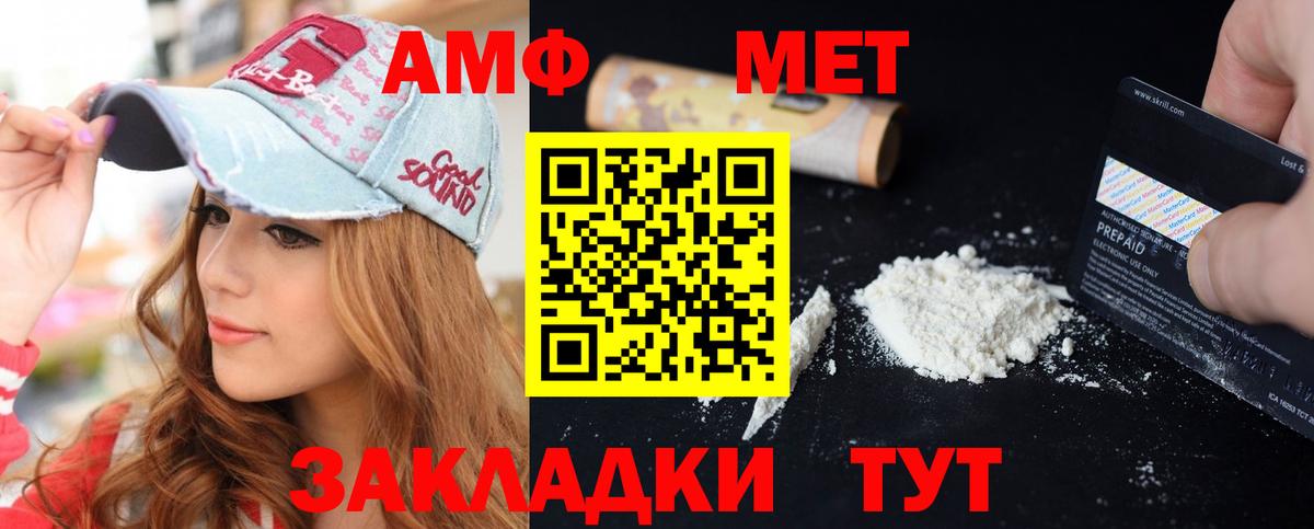 Славгород  Амфетамин  Вход с VPN  АМФЕТАМИН 98% 
