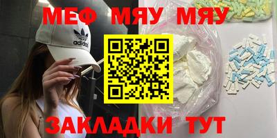 а пвп мука Малгобек