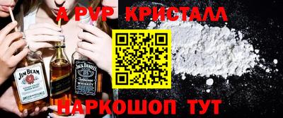 а пвп мука Малгобек