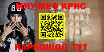а пвп мука Малгобек