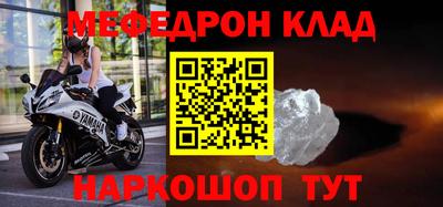 тгк Мариинск