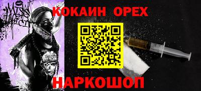 а пвп мука Малгобек