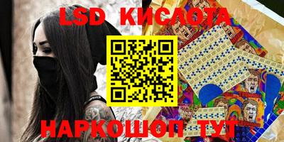 PSILOCYBIN Малоярославец