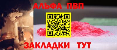 а пвп мука Малгобек