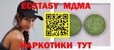 PSILOCYBIN Малоярославец