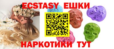 PSILOCYBIN Малоярославец