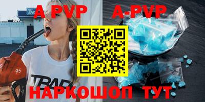 тгк Мариинск