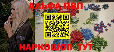 а пвп мука Малгобек