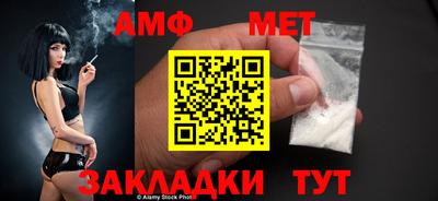 тгк Мариинск