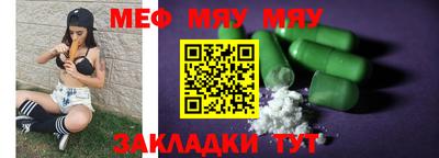 тгк Мариинск