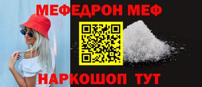 а пвп мука Малгобек