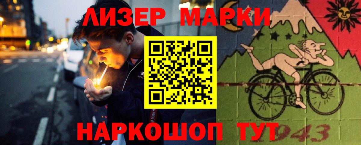 Славгород  ЛСД экстази кислота  Вход с VPN 