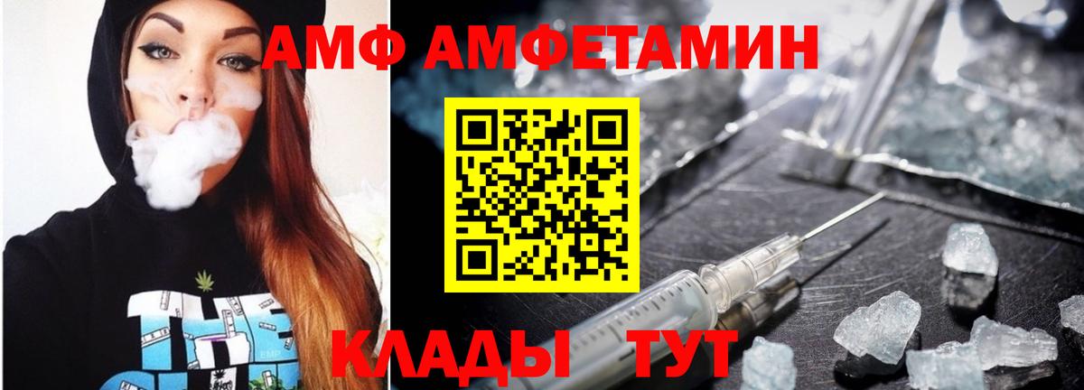 Славгород  МЕТАМФЕТАМИН пудра  Вход с VPN  МЕТАМФЕТАМИН пудра 
